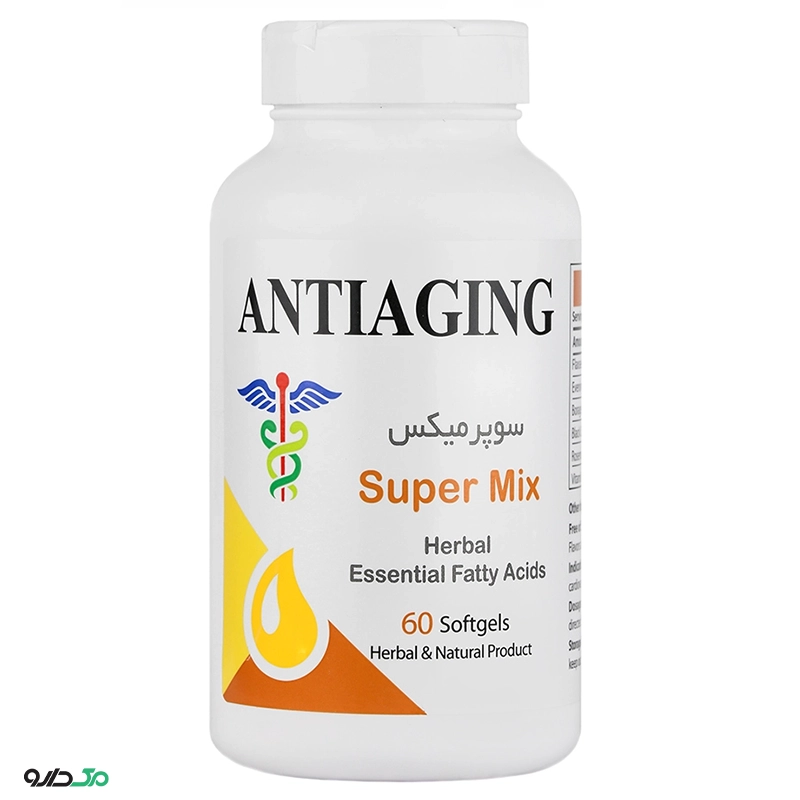 سوپر میکس امگا انتی ایجینگ